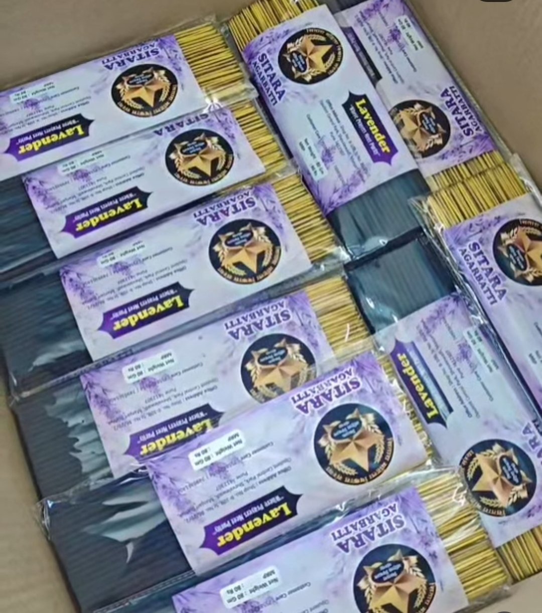 अगरबत्ती